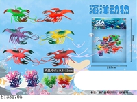 ST331705 - 