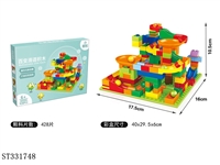 ST331748 - 