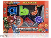 ST331781 - 