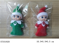 ST331820 - 2.5 INCH MINI BABY DOLL