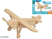 ST331833 - 3D路易斯 23PCS