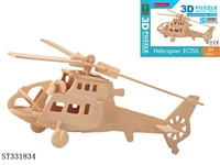 ST331834 - 3D战斗机 24PCS