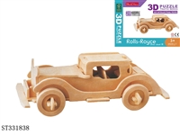 ST331838 - 3D老爷车 38PCS