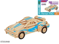 ST331840 - 3D赛车 42PCS