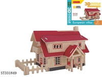 ST331849 - 3D西式别墅 20PCS
