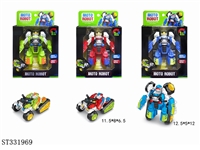 ST331969 - 
