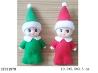 ST331978 - 2.5 INCH MINI BABY DOLL