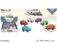 ST331993 - Q版回力合金车（12PCS)