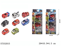 ST332015 - 正义联盟合金车1:64（滑行）