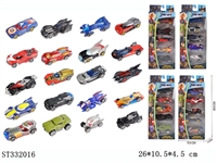 ST332016 - 高仿漫威联盟合金车1:64（滑行）