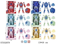 ST332079 - 