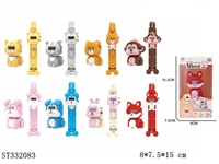 ST332083 - 
