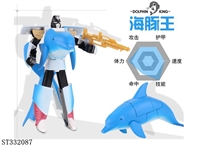 ST332087 - DEFORMATION DOLPHIN -DEFORMATION SEA ANIMAL SERIES