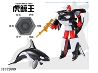 ST332089 - DEFORMATION WHALE -DEFORMATION SEA ANIMAL SERIES