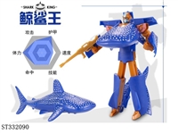 ST332090 - DEFORMATION WHALE SHARK -DEFORMATION SEA ANIMAL SERIES