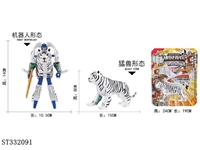ST332091 - DEFORMATION WHITE TIGER -DEFORMATION FOREST ANIMAL SERIES
