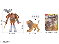 ST332093 - DEFORMATION LION -DEFORMATION FOREST ANIMAL SERIES