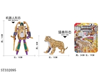ST332095 - DEFORMATION CHEETAH -DEFORMATION FOREST ANIMAL SERIES