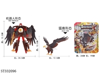 ST332096 - DEFORMATION EAGLE -DEFORMATION FOREST ANIMAL SERIES