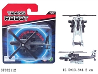 ST332112 - DEFORMATION HELICOPTER
