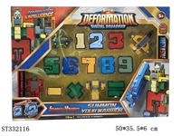 ST332116 - DEFORMATION NUMBERS SET (10 FIT TO 1)