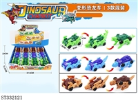 ST332121 - DEFORMATION DINOSAUR CAR