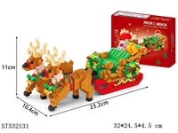 ST332131 - CHRISTMAS SERIES BUILDING BLOCKS /2000PCS