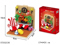 ST332136 - CHRISTMAS SERIES BUILDING BLOCKS /1000PCS