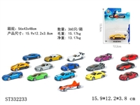 ST332233 - 1:64 滑行合金仿真车 