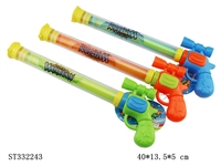 ST332243 - WATER PUMP