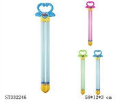 ST332246 - WATER PUMP