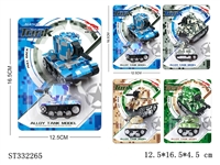 ST332265 - 4款Q版合金坦克 回力 实色【英文包装】