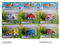 ST332281 - 6款美美车 回力 黑轮【英文包装】