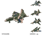 ST332296 - 4款1:180合金飞机 回力 喷漆【英文包装】