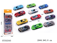 ST332343 - 5只条装1:64滑行合金小车（12款混装）