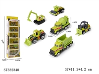 ST332348 - 6只条装1:64滑行合金绿工程车（6款混装）
