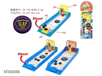 ST332355 - DIY MINI HOCKEY GAME SET