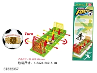 ST332357 - DIY MINI FOOTBALL GAME SET