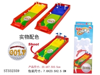 ST332359 - DIY MINI GOLF BALL GAME SET