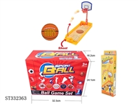 ST332363 - DIY MINI BASKETBALL GAME SET