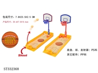 ST332368 - DIY MINI BASKETBALL GAME SET