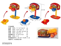 ST332374 - 自装手指篮球