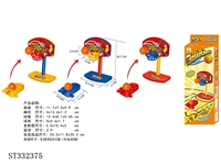 ST332375 - 自装手指篮球