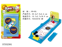 ST332381 - DIY MINI HOCKEY GAME SET