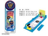 ST332384 - DIY MINI HOCKEY GAME SET