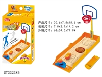 ST332386 - DIY MINI BASKETBALL GAME SET