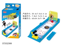 ST332388 - DIY MINI HOCKEY GAME SET