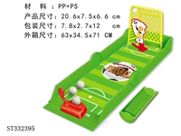 ST332395 - DIY MINI FOOTBALL GAME SET