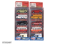 ST332407 - 1：64校车巴士合金车5只PVC盒装（两开门、回力）