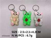 ST332445 - 赠品小玩具  2.5×2.1×4.2cm